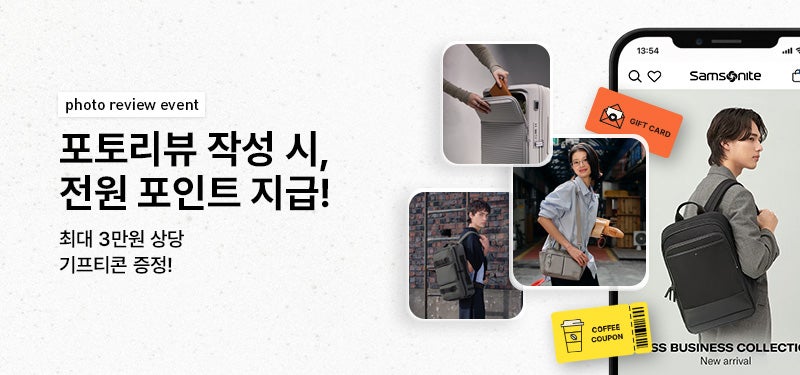 포토리뷰 작성 시, 전원 포인트 지급!