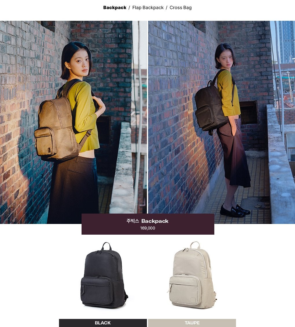 주빅스 Backpack 169,000