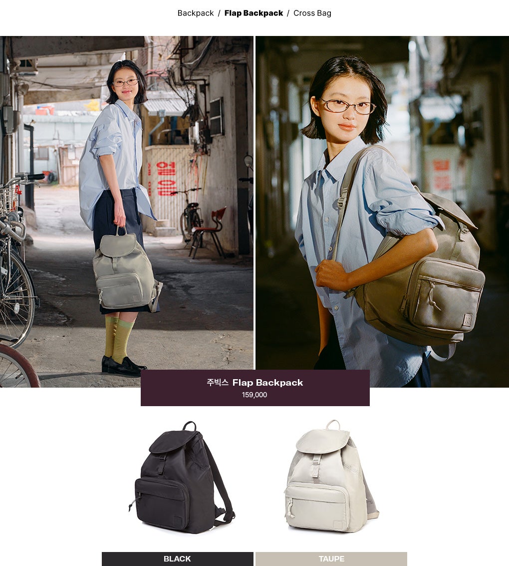 주빅스 Flap Backpack 159,000