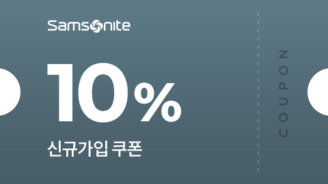 10% 신규가입 쿠폰