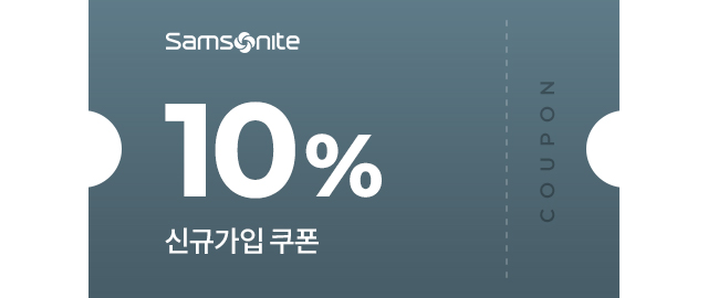 10% 신규가입 쿠폰