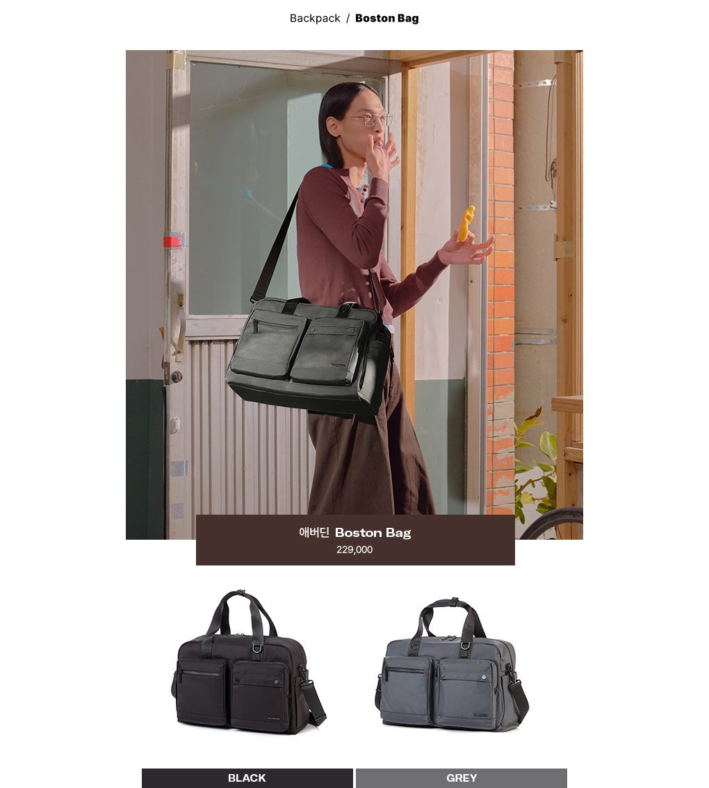 애버딘 Boston Bag 229,000