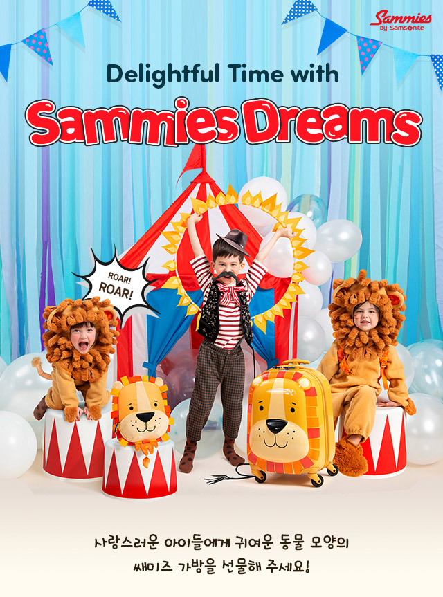 Delightful Time with sammies Dreams 사랑스러운 아이들에게 귀여운 동물 모양의 쌔미즈 가방을 선물해 주세요!