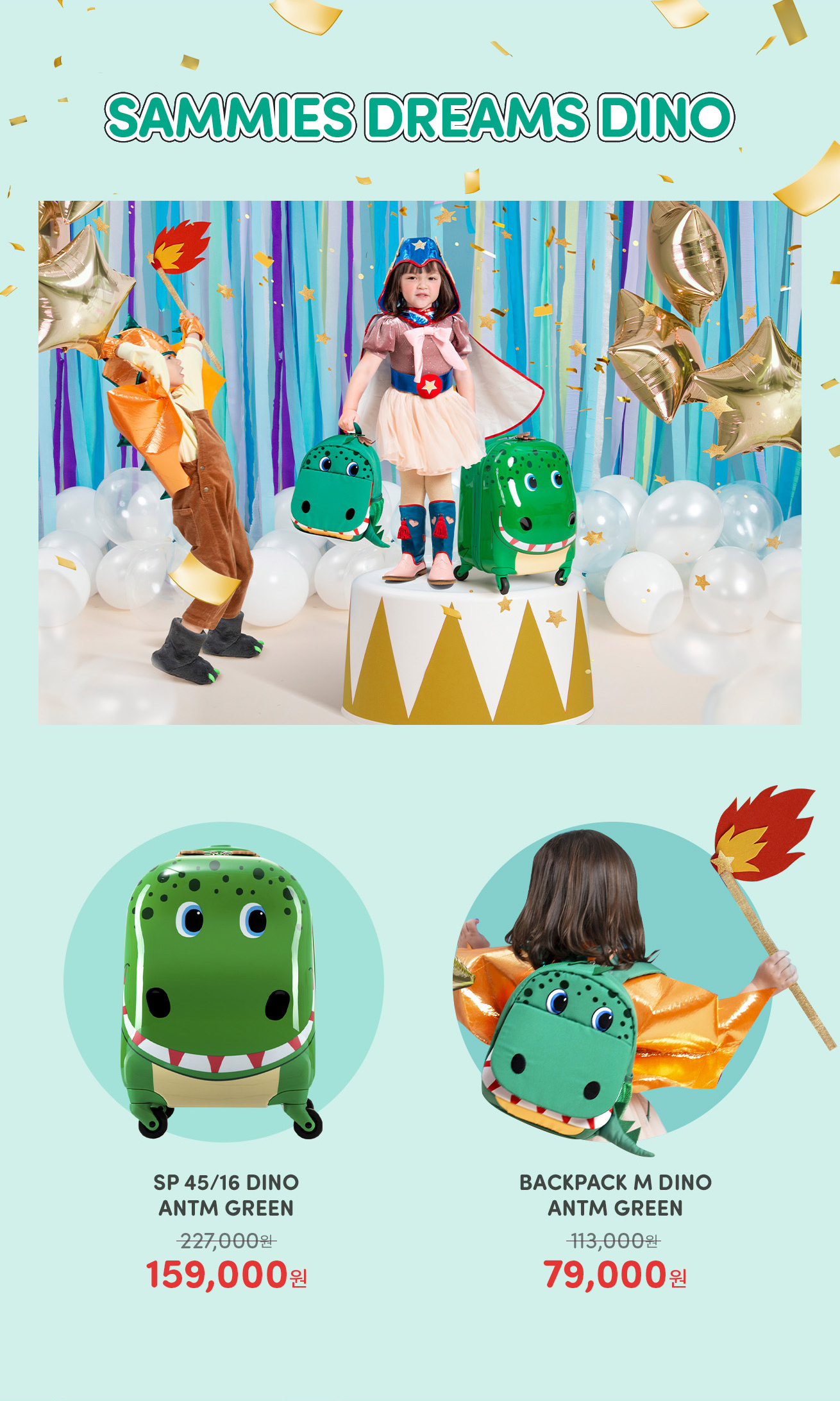 SAMMIES DREAMS DINO