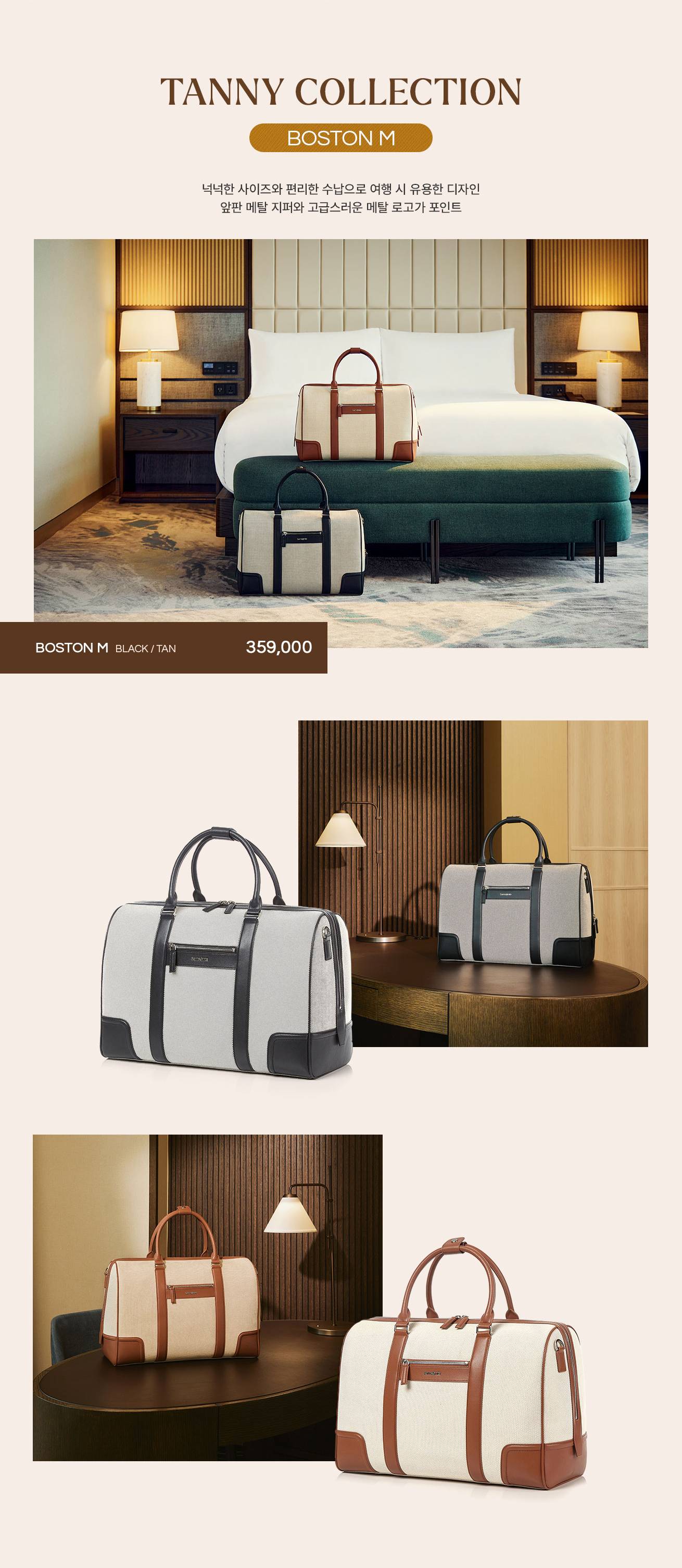 TANNY COLLECTION BOSTON M
      넉넉한 사이즈와 편리한 수납으로 여행 시 유용한 디자인
      앞판 메탈 지퍼와 고급스러운 메탈 로고가 포인트