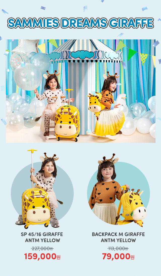 SAMMIES DREAMS GIRAFFE
