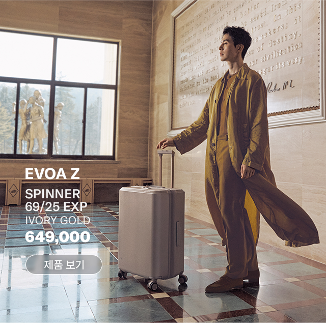 EVOA Z SPINNER 69/25 EXP IVORY GOLD 649,000 제품 보기