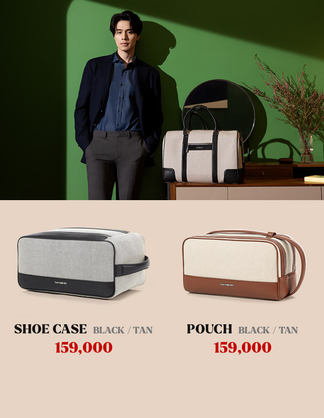 SHOE CASE / POUCH
