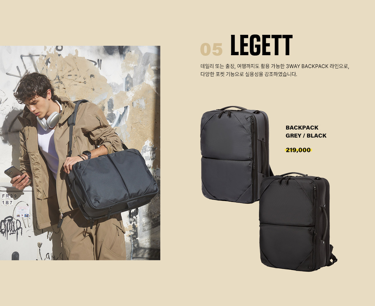 05.LEGETT