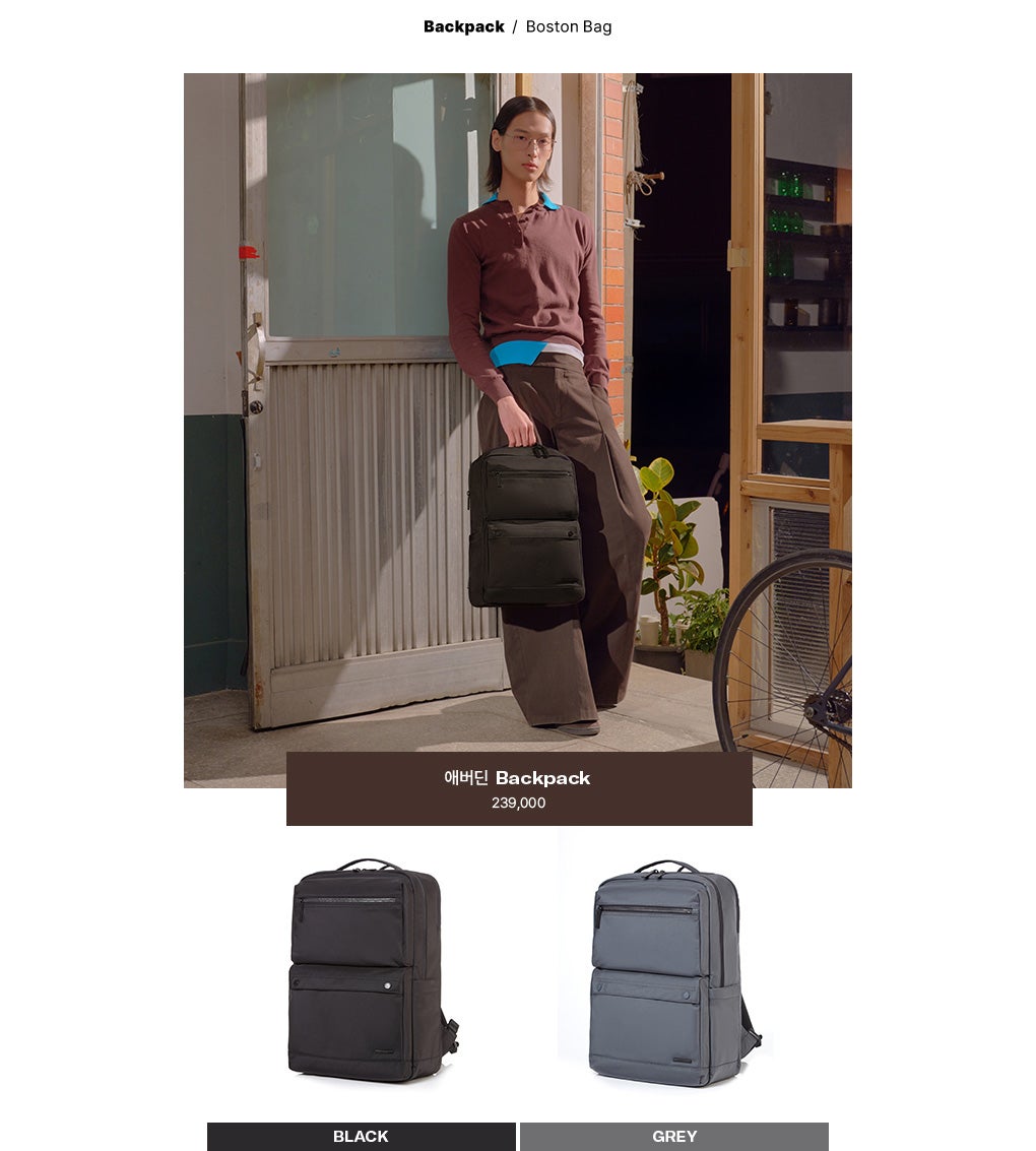 애버딘 Backpack 239,000