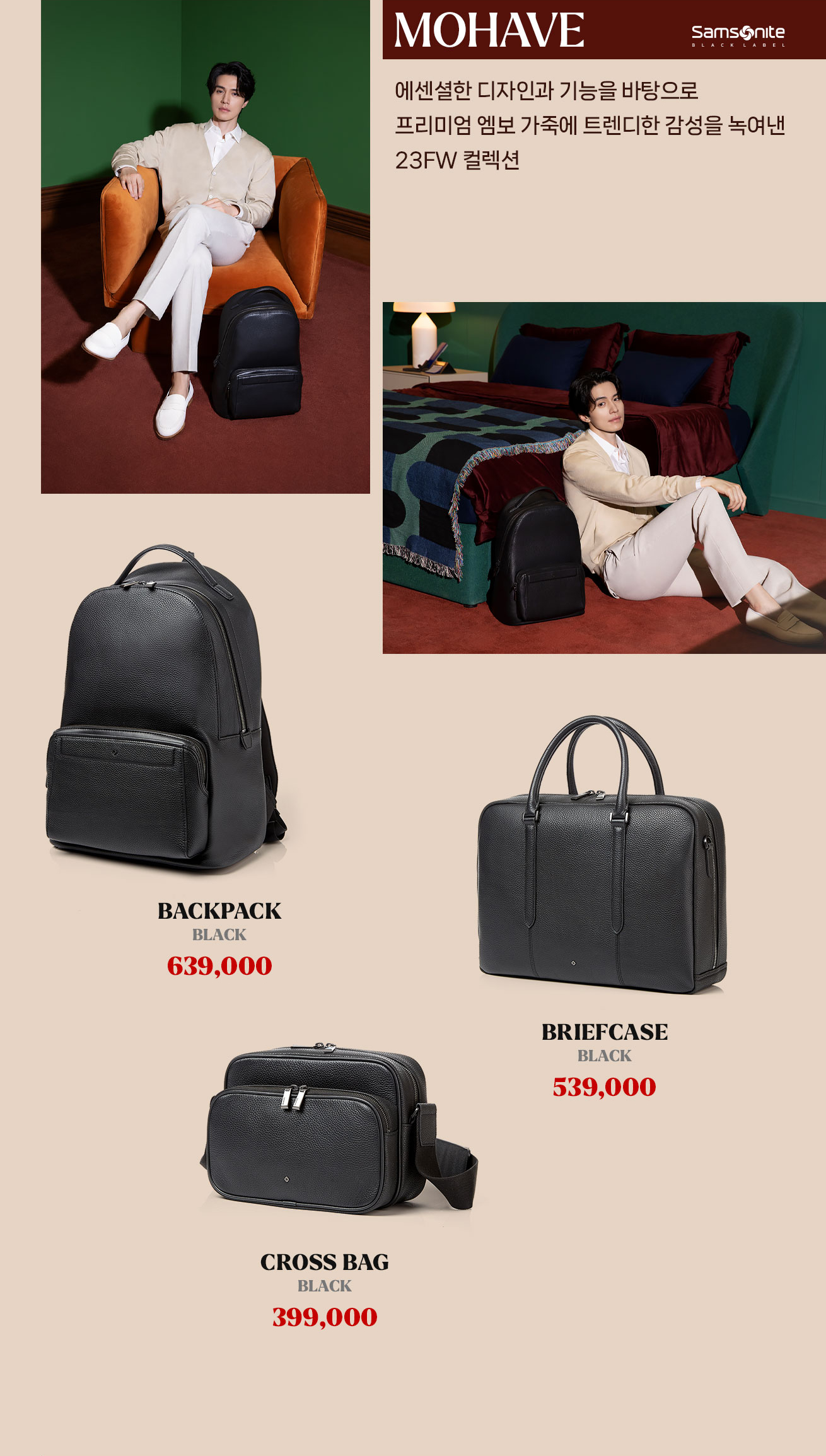 BACKPACK / CROSS BAG