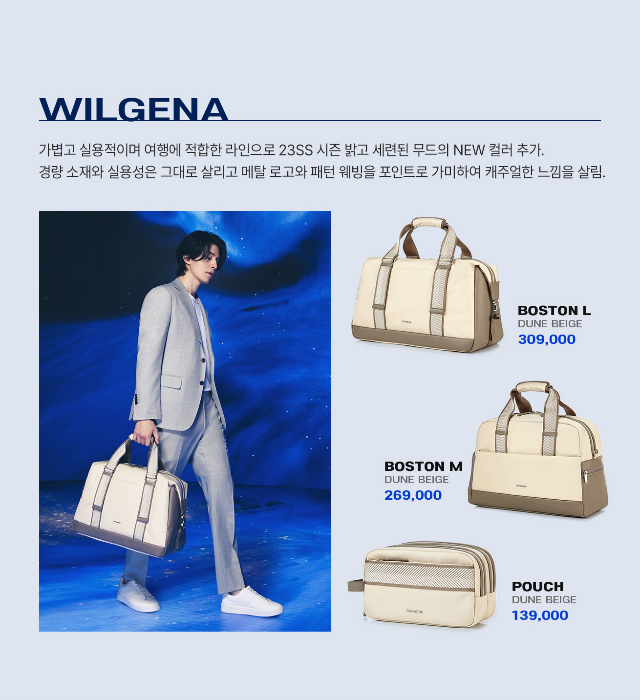 01.WILGENA