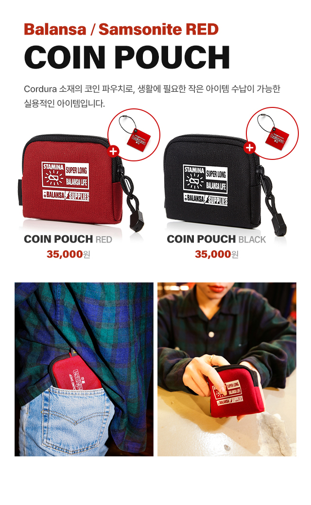 COIN POUCH