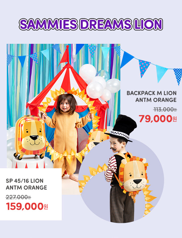 SAMMIES DREAMS LION SP 45/16 LION ANTM ORANGE 108,000원, BACKPACK LION ANTM ORANGE 58,000원