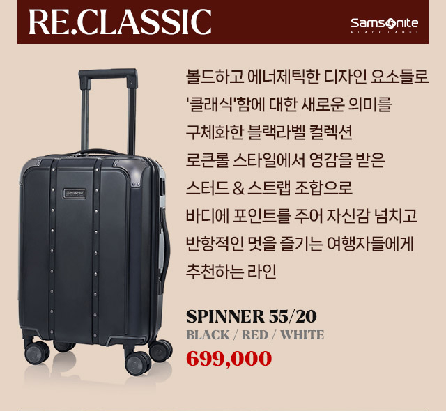 RE.CLASSIC 볼드하고 에너제틱한 디자인 요소들로 '클래식'함에 대한
      새로운 의미를 구체화한 블랙라벨 컬렉션 로큰롤 스타일에서 영감을 받은 스터드 & 스트랩 조합으로
      바디에 포인트를 주어 자신감 넘치고 반항적인 멋을 즐기는 여행자들에게 추천하는 라인