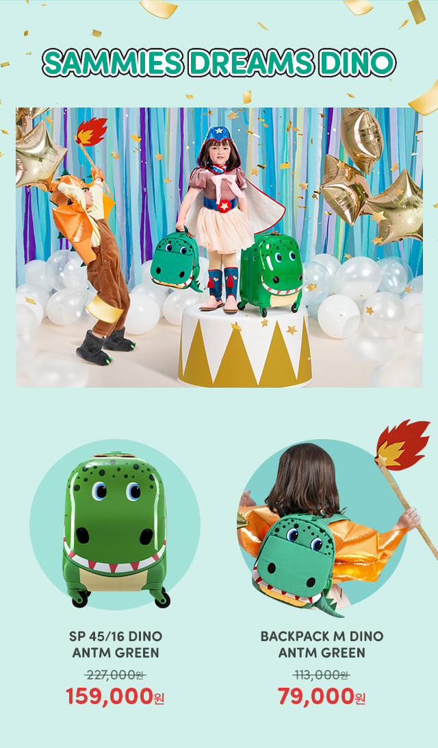 SAMMIES DREAMS DINO