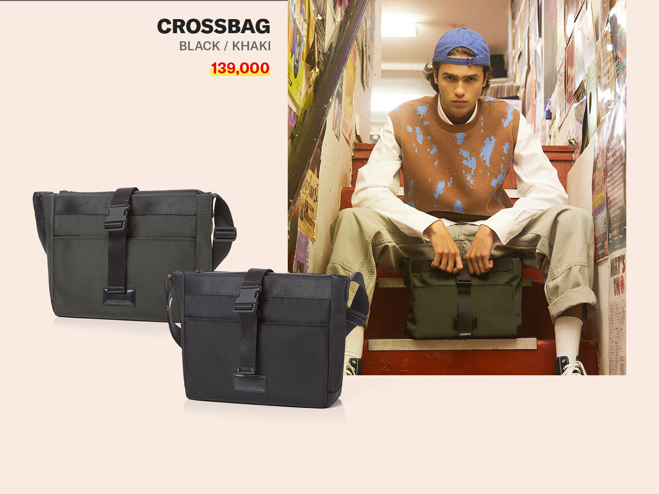 CROSS BAG BLACK/KHAKI 할인가 139,000원