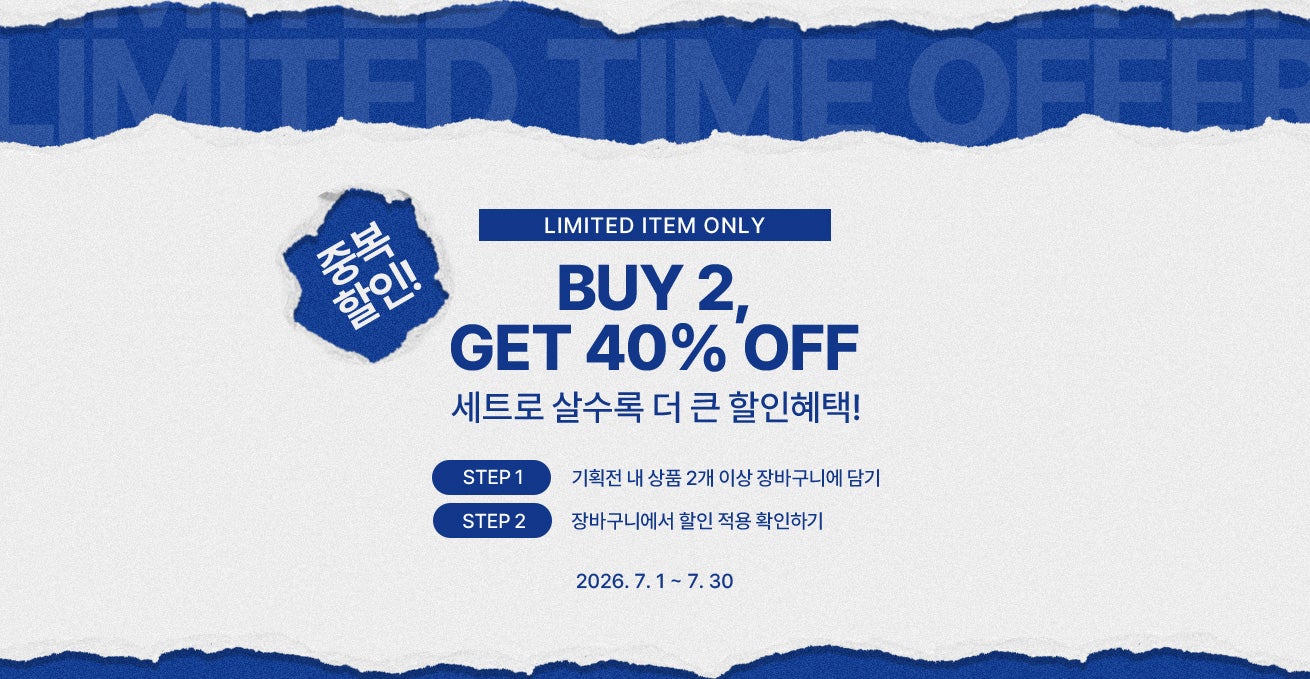 Samsonite. 중복 할인! LIMITED ITEM ONLY BUY 2, GET 40% OFF 함께 살수록 더 큰 혜택! STEP 1 : 기획전 내 상품 2개 이상 장바구니에 담기 / STEP 2 : 장바구니에서 할인 적용 확인하기 / 기간 : 2026. 7. 1 ~ 7. 30