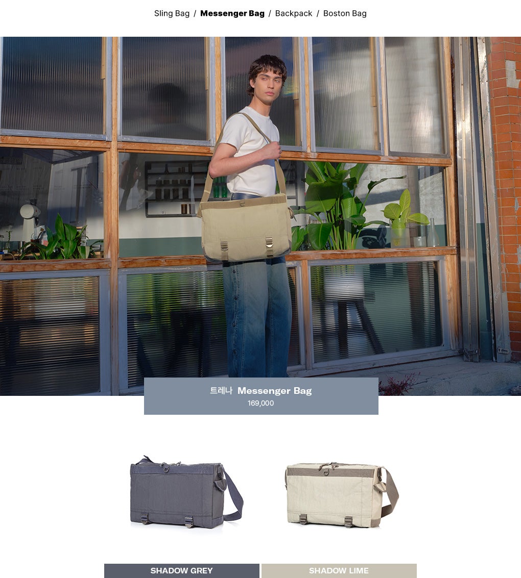 트레나 Messenger Bag 169,000