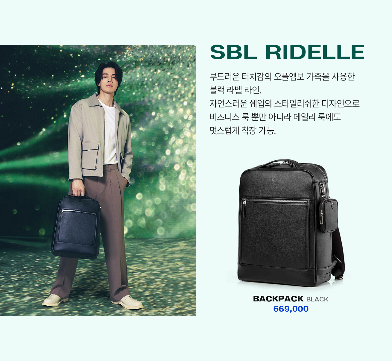06.SBL RIDELLE