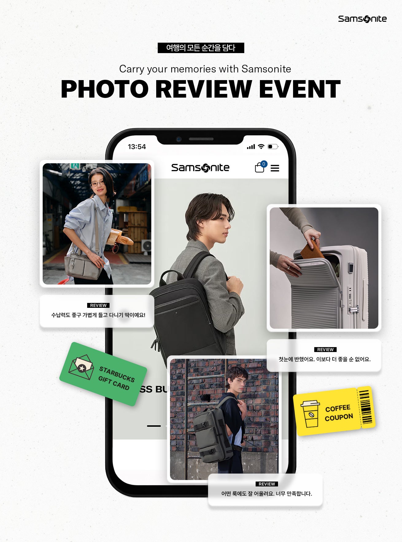 Samsonite. 여행의 모든 순간을 담다, Carry your memories with Samsonite, Photo Review Event