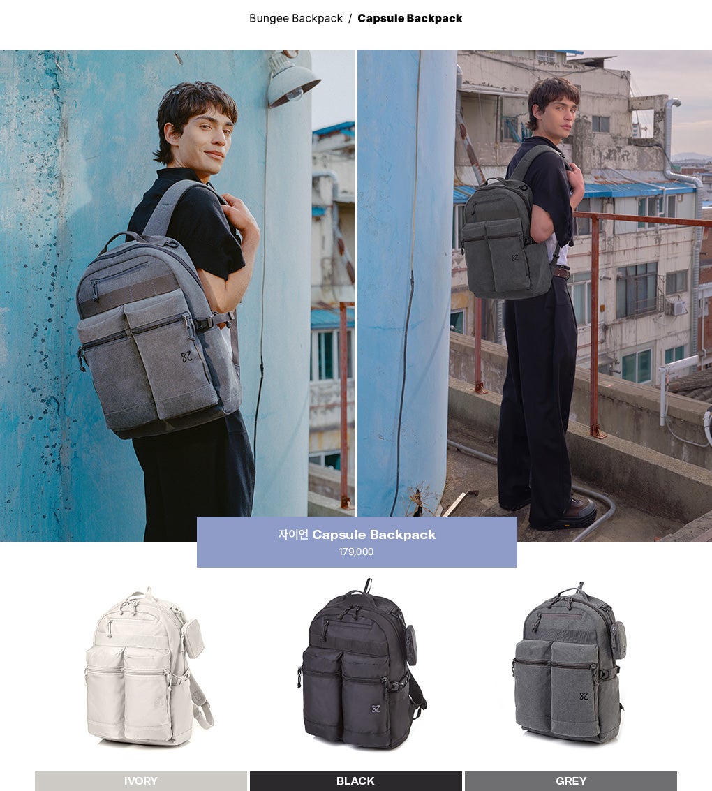 자이언 Capsule Backpack 179,000