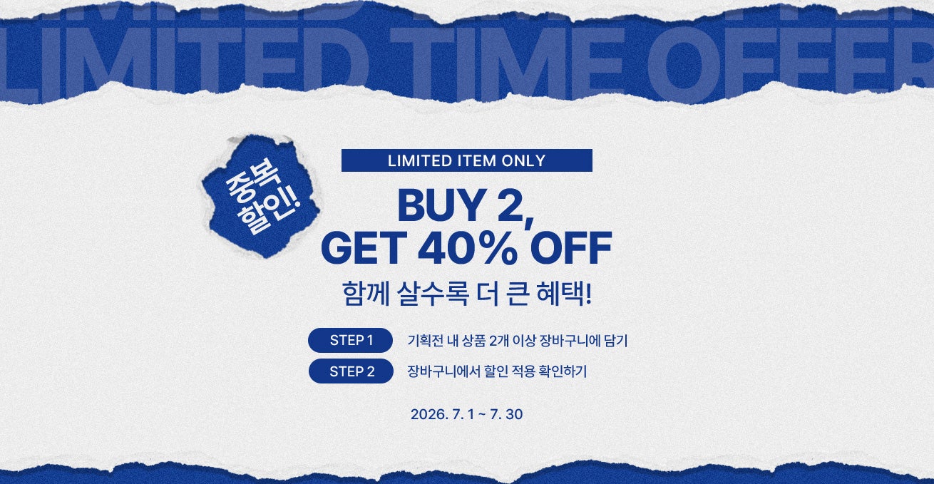 Samsonite. 중복 할인! LIMITED ITEM ONLY BUY 2, GET 40% OFF 함께 살수록 더 큰 혜택! STEP 1 : 기획전 내 상품 2개 이상 장바구니에 담기 / STEP 2 : 장바구니에서 할인 적용 확인하기 / 기간 : 2026. 7. 1 ~ 7. 30
