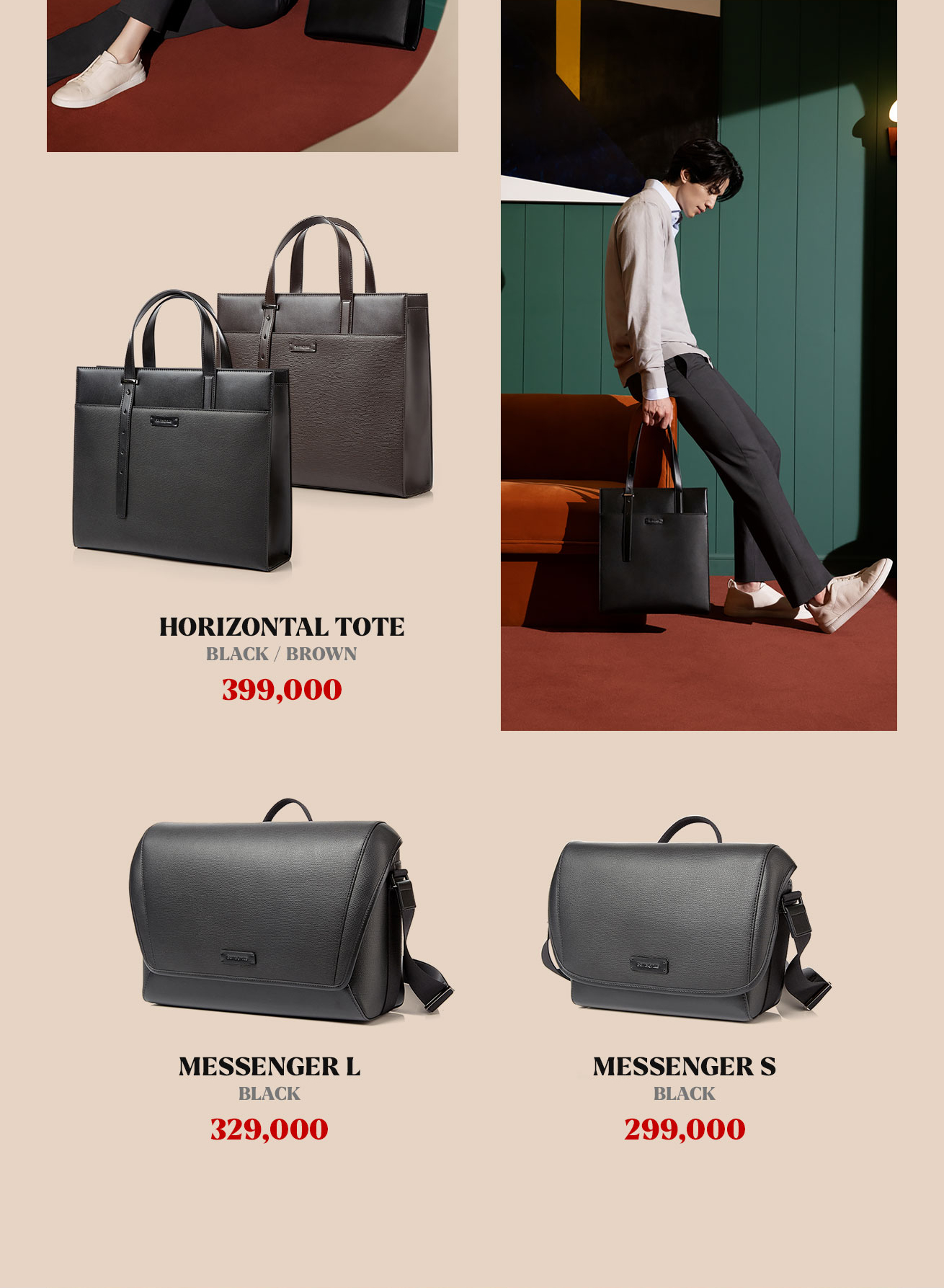 HORIZONTAL TOTE / MESSENGER