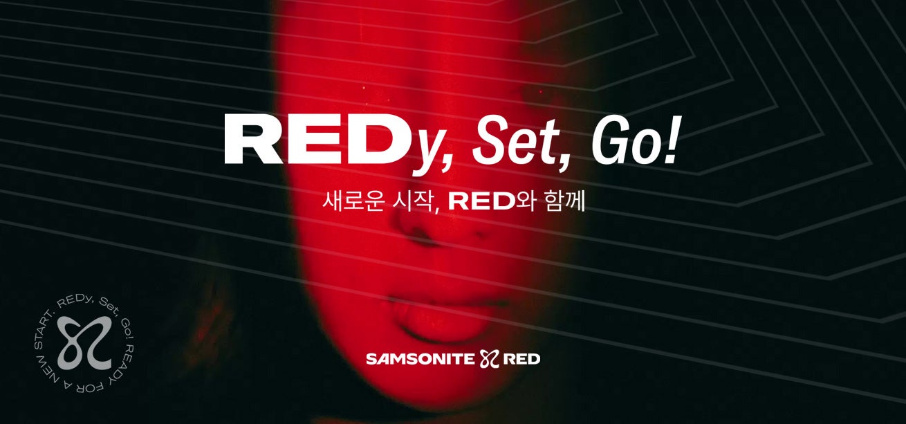 Samsonite RED 쌤소나이트 레드. REDy, Set, Go! 새로운 시작, RED와 함께