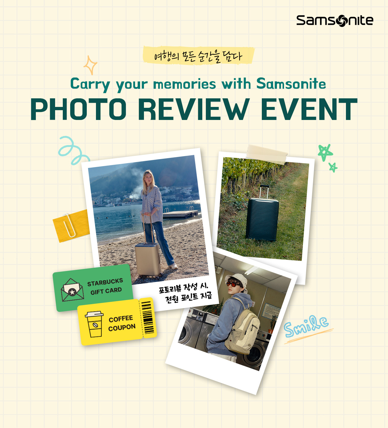 Samsonite 여행의 모든 순간을 담다 Carry your memories with Samsotnie PHOTO REVIEW EVENT 포토리뷰 작성 시, 전원 포인트 지급