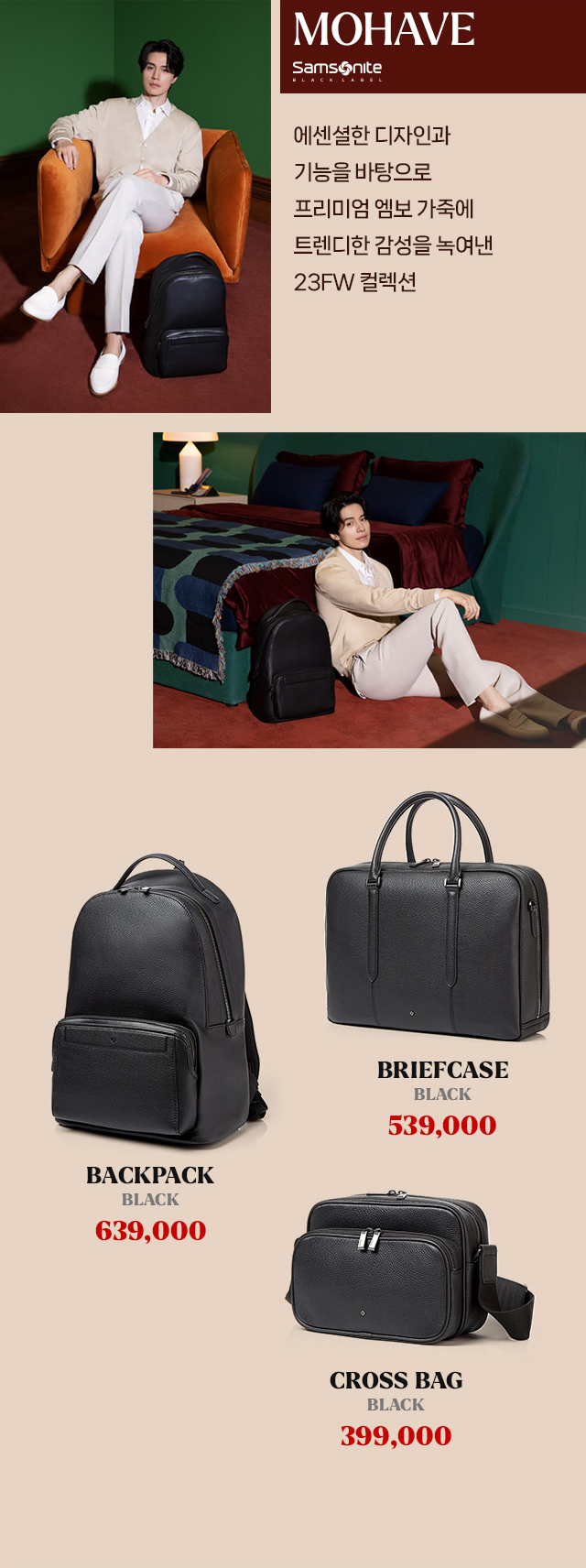 BACKPACK / CROSS BAG