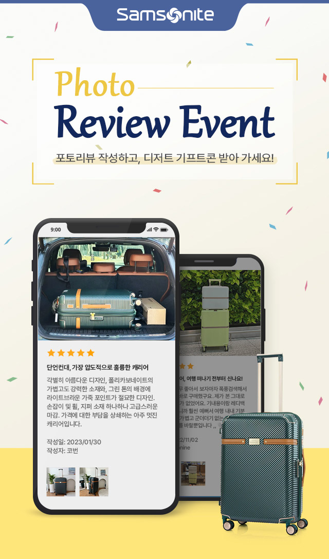 Photo Review Event, 포토리뷰 작성하고, 디저트 기프트콘 받아 가세요!