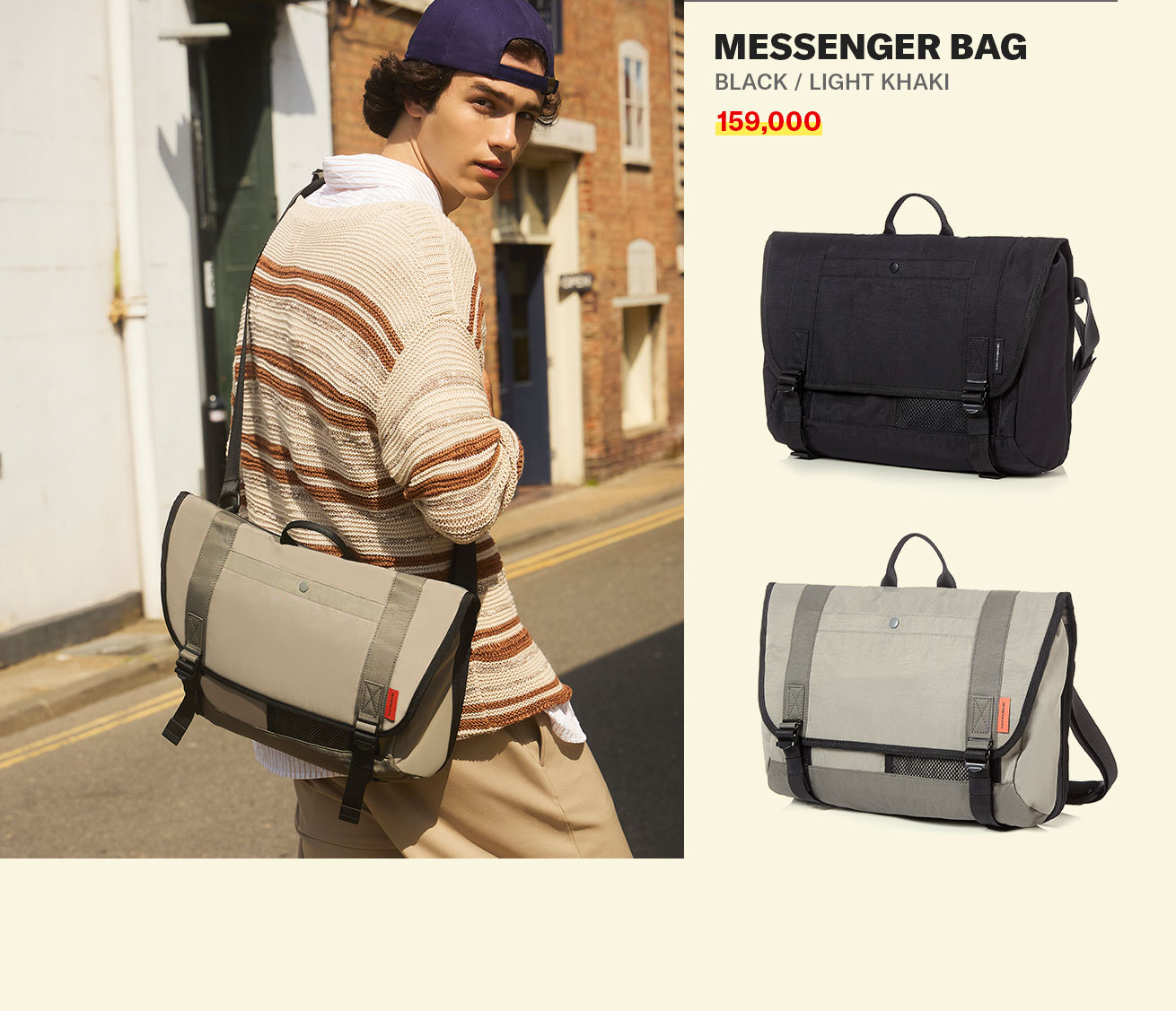 MESSENGER BAG BLACK/LIGHT KHAKI 할인가 159,000원