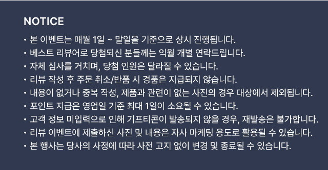 NOTICE