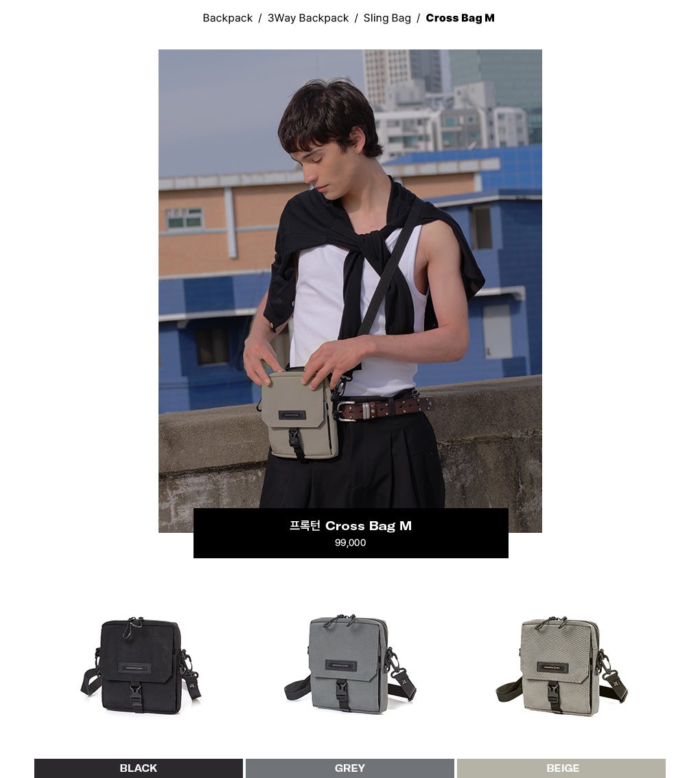 프록턴 Cross Bag M 99,000