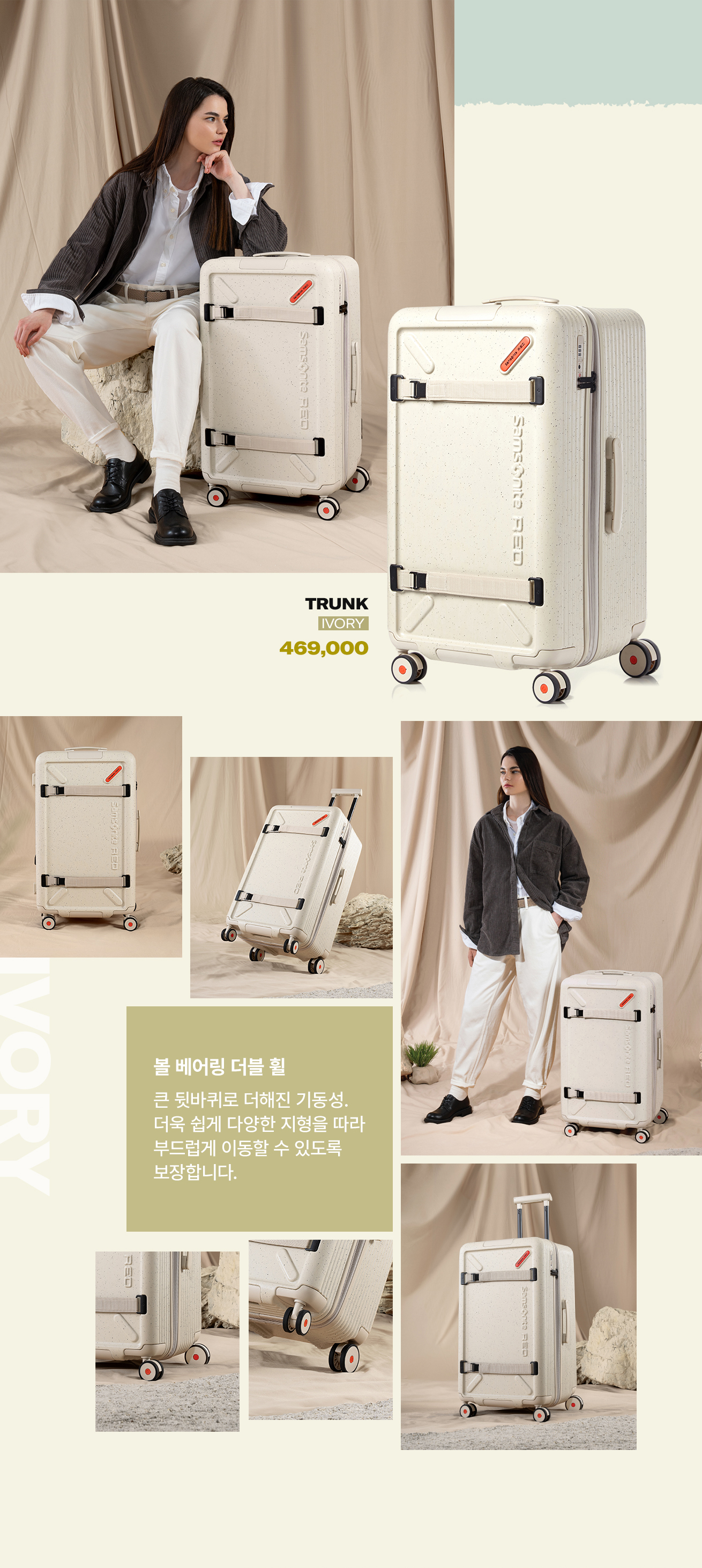 볼 베어링 더블 휠 - 큰 뒷바퀴로 더해진 기동성. 더욱 쉽게 다양한 지형을 따라 부드럽게 이동할 수 있도록 보장합니다.