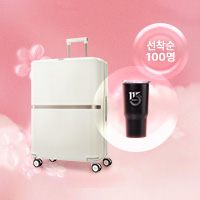 HELLO SPRING, TIME TO TRAVEL! 사은품 증정 이벤트